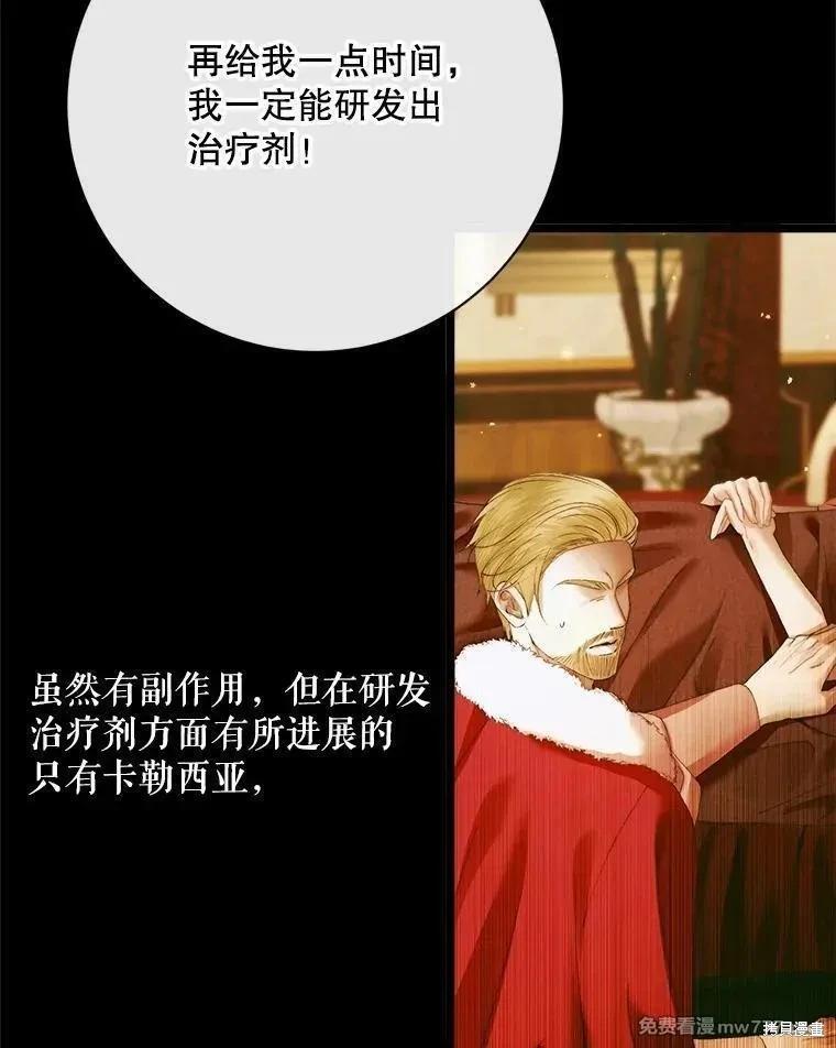第 76 页