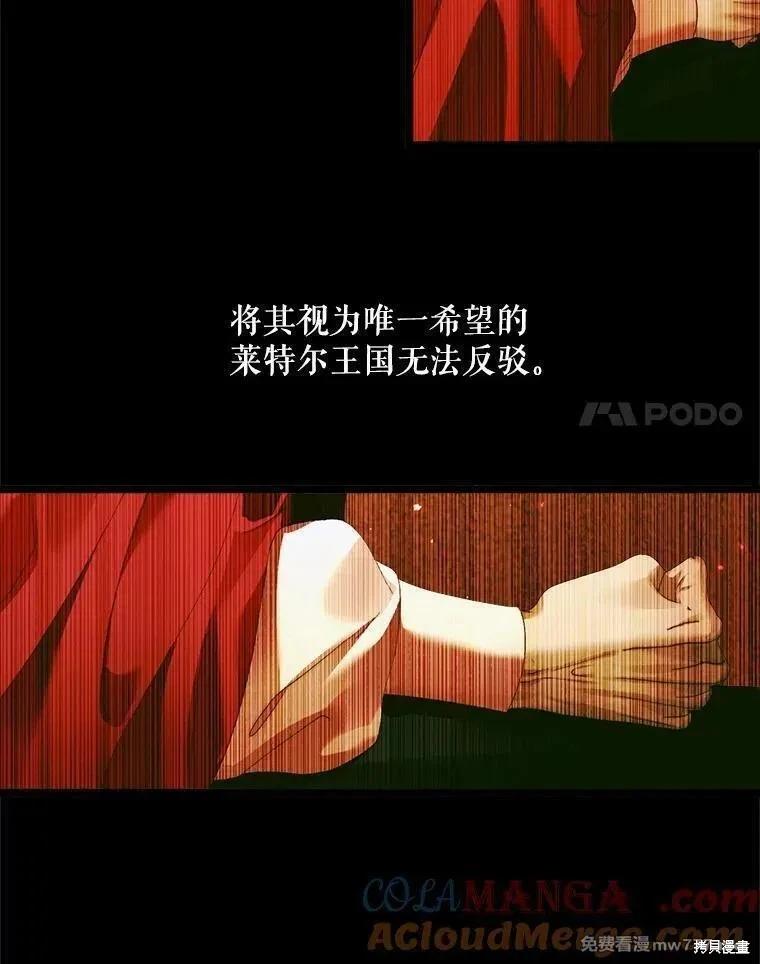 第 77 页