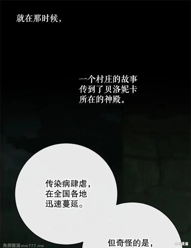 第 78 页