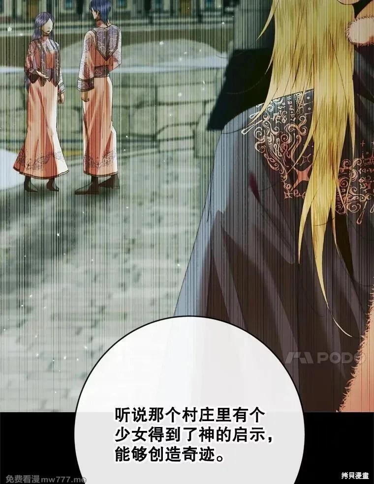 第 80 页