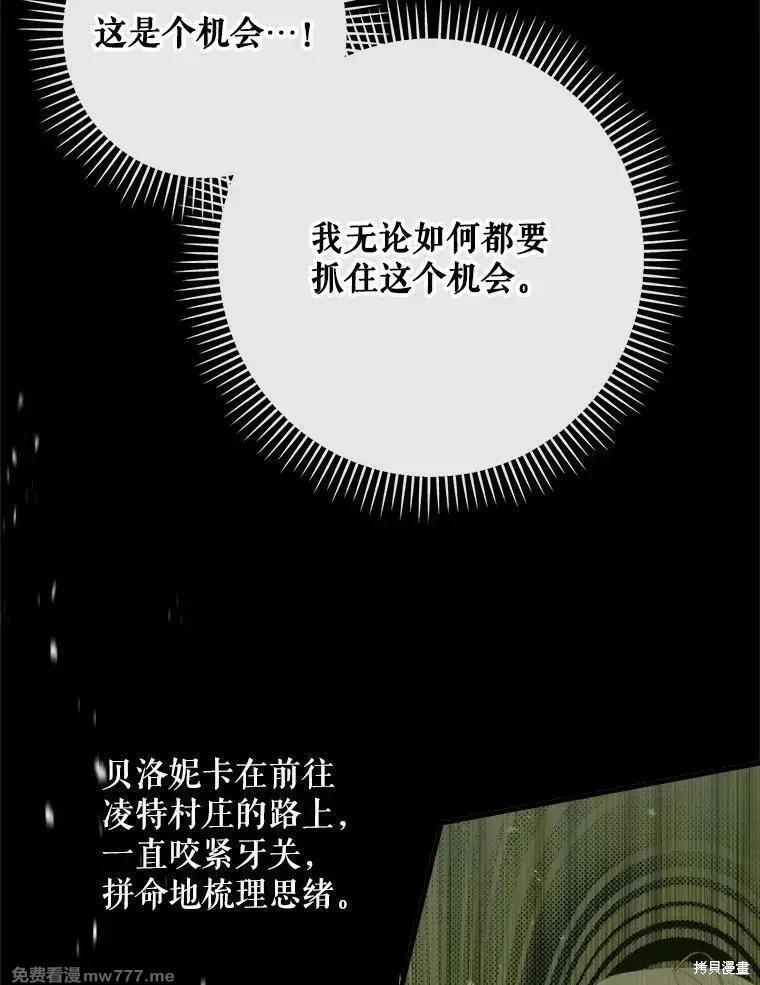 第 82 页