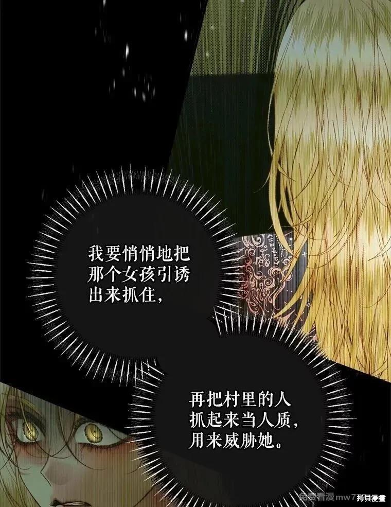 第 83 页