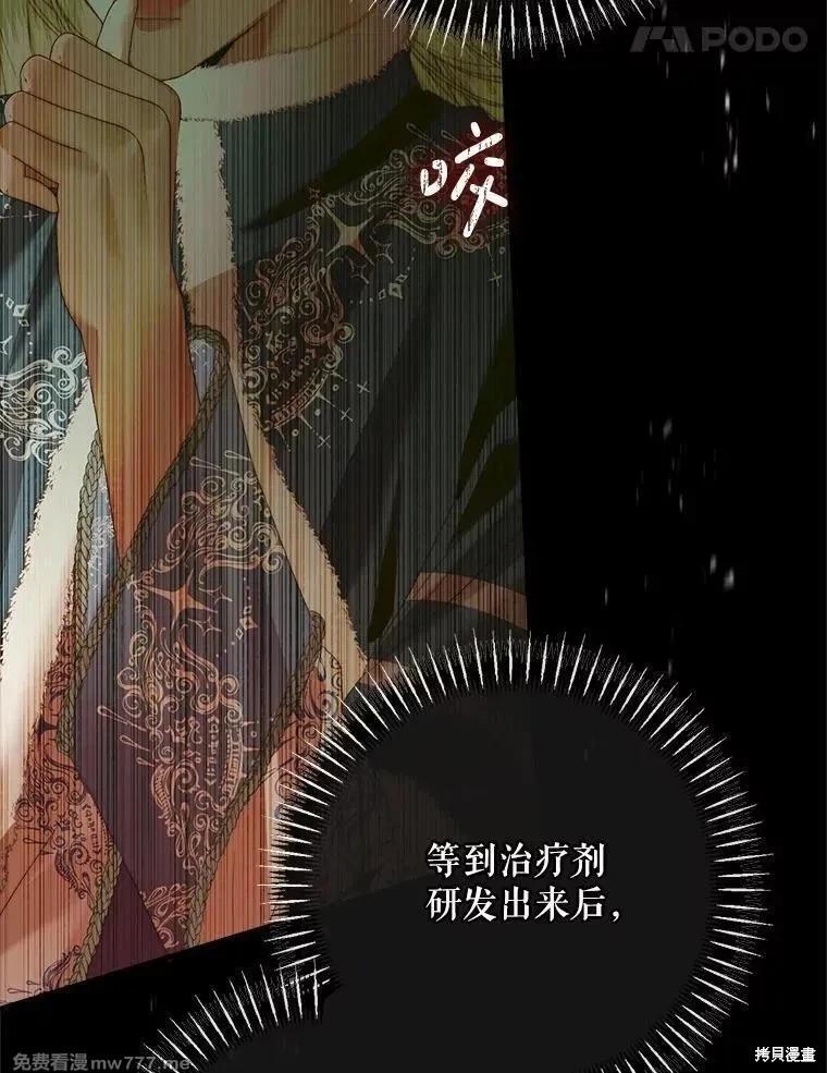 第 84 页