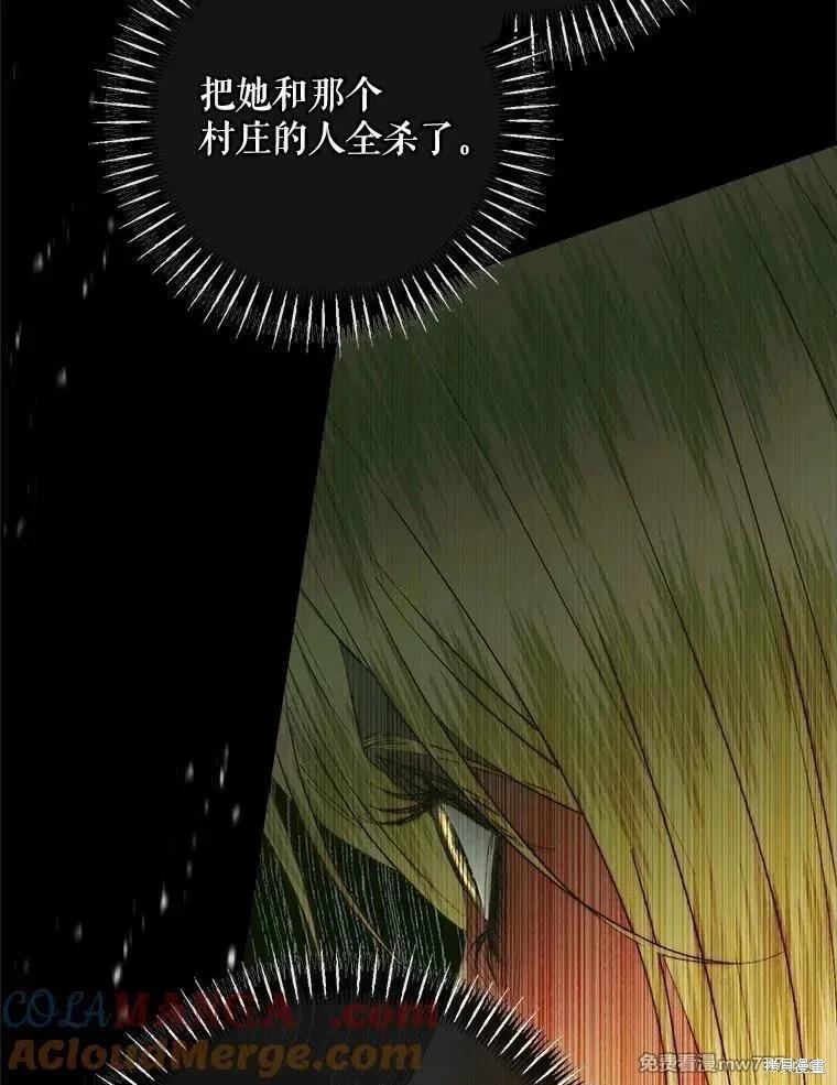 第 85 页