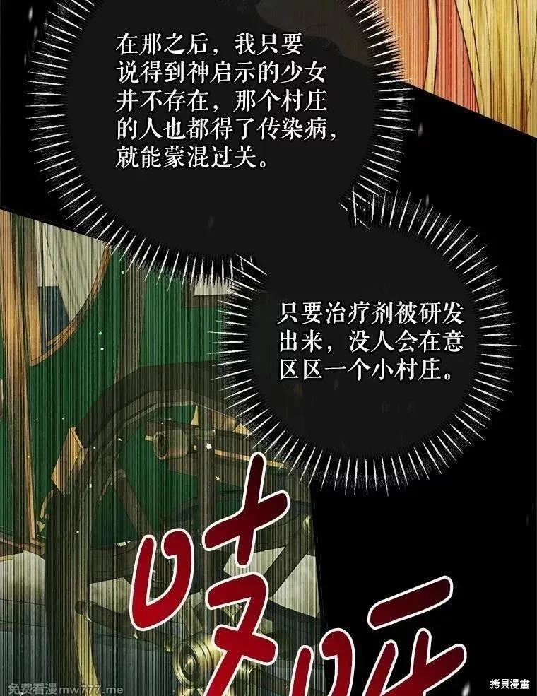 第 86 页