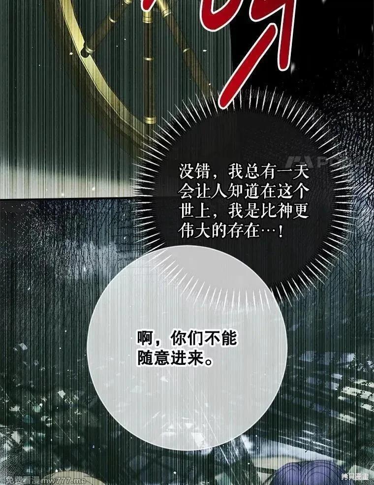 第 87 页