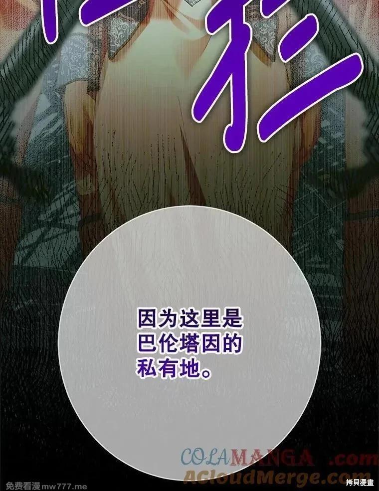 第 89 页
