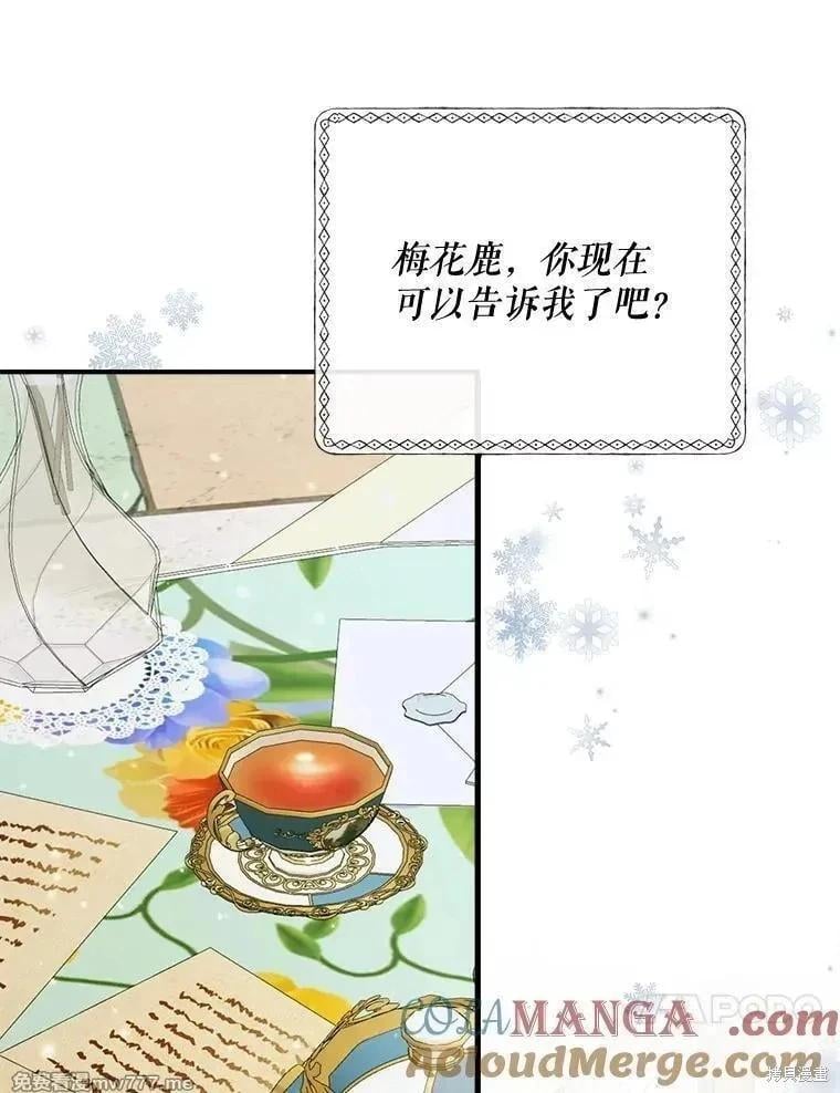 第 93 页