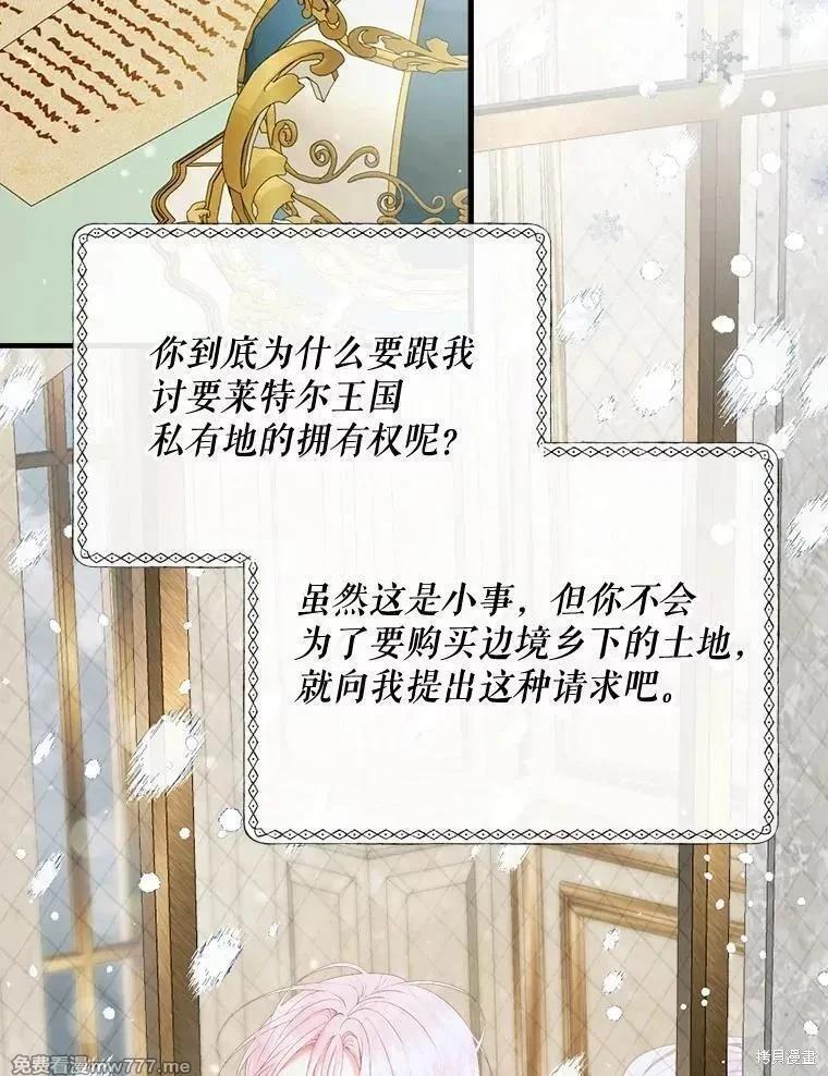第 94 页