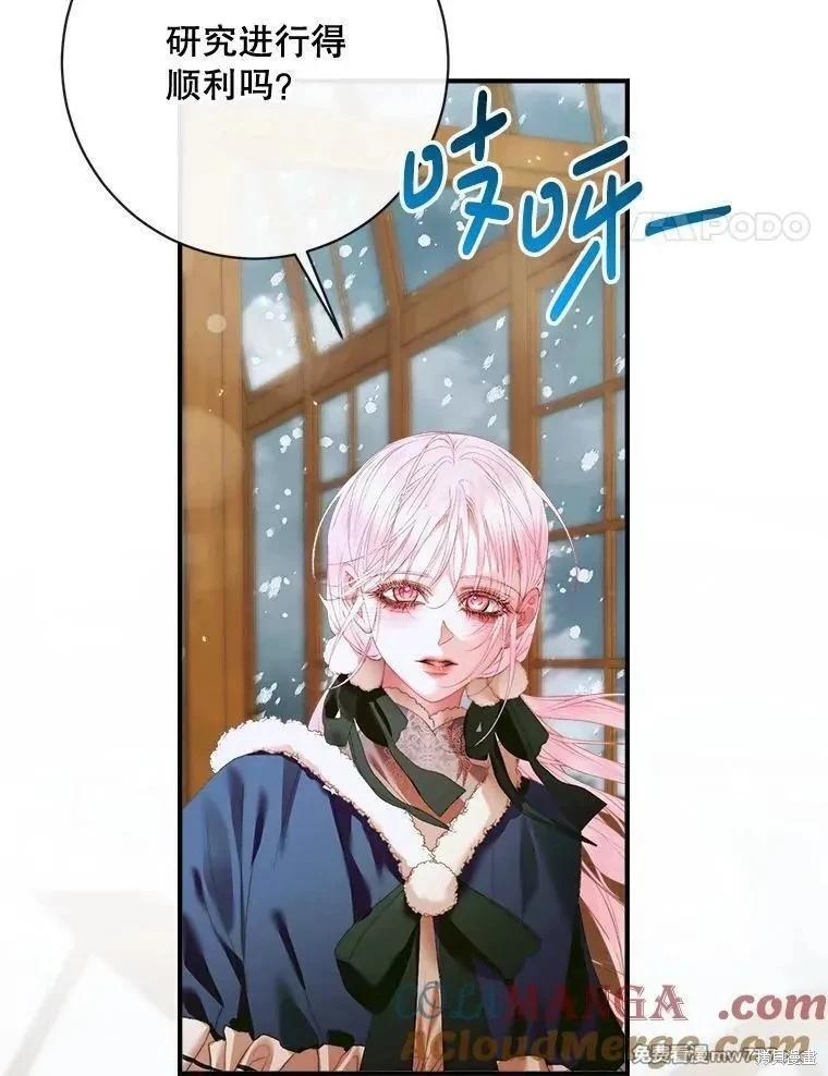 第 97 页