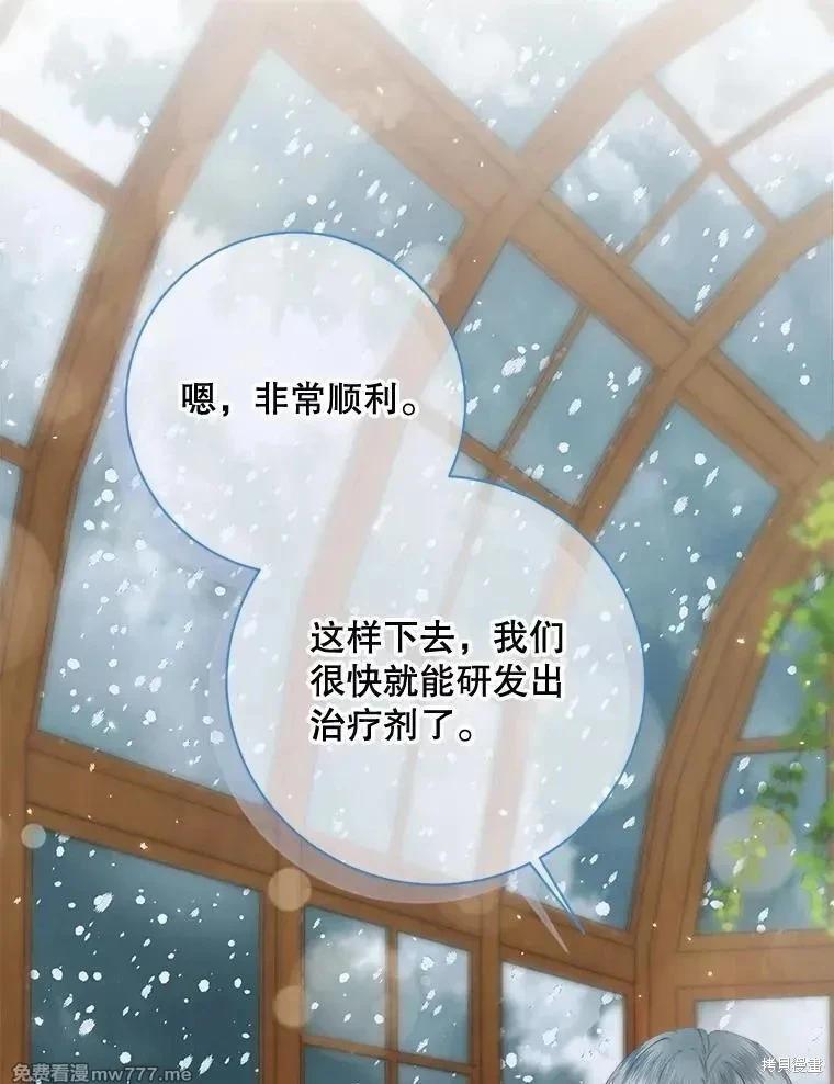 第 98 页