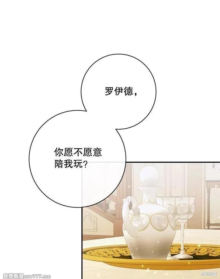 第 69 页