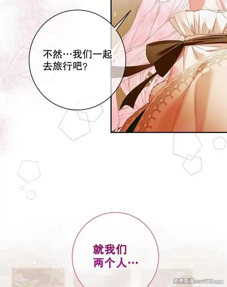 第 72 页