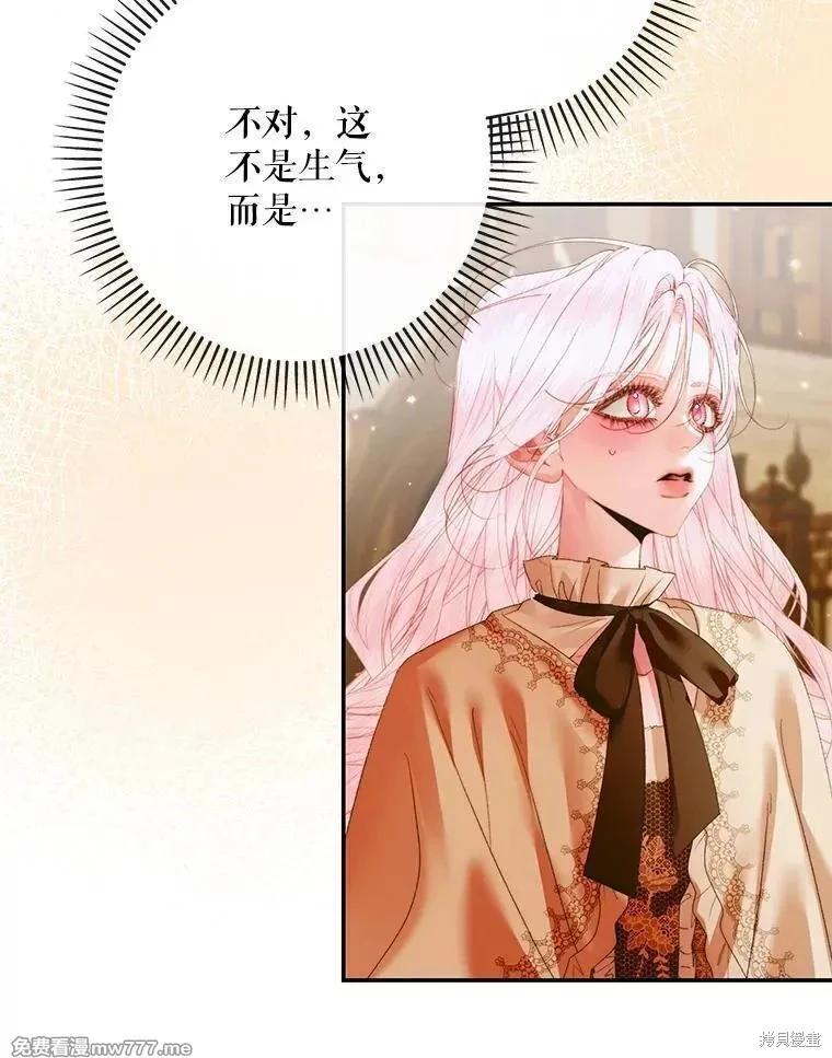 第 76 页