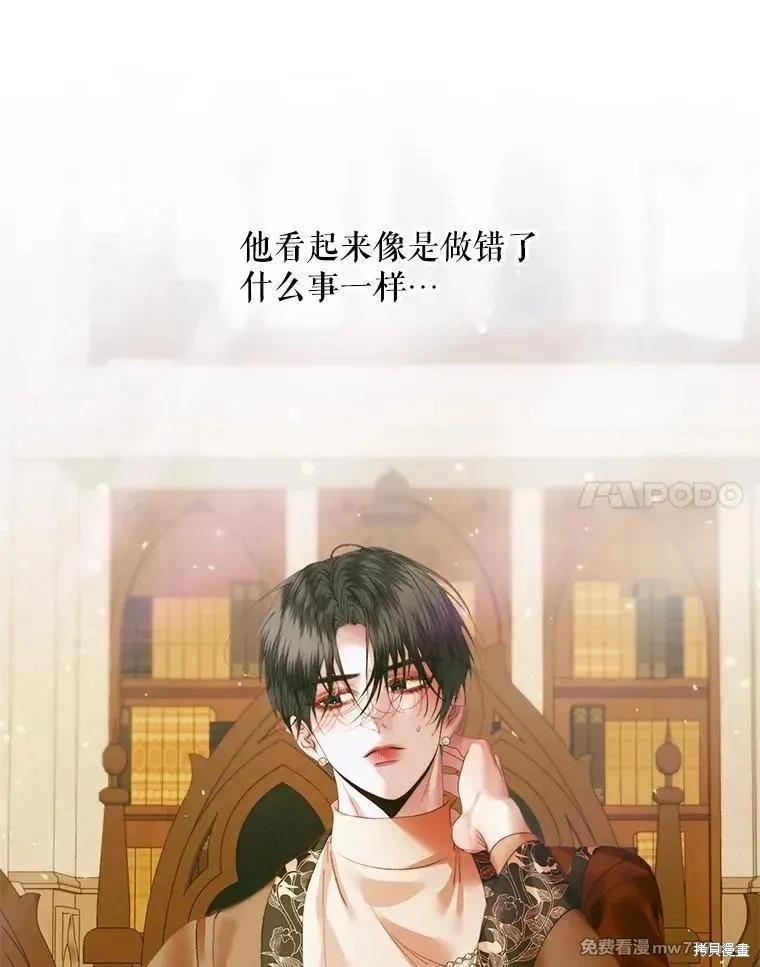 第 77 页