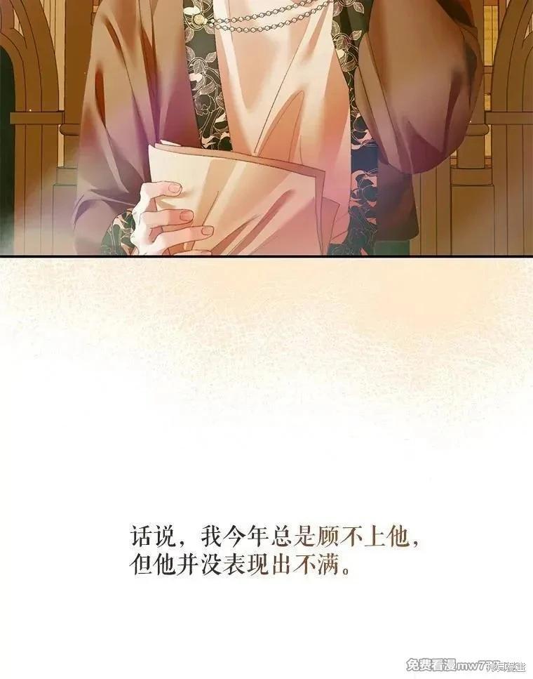 第 78 页