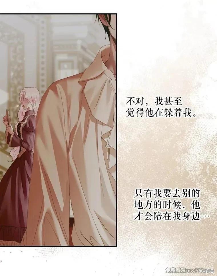 第 79 页