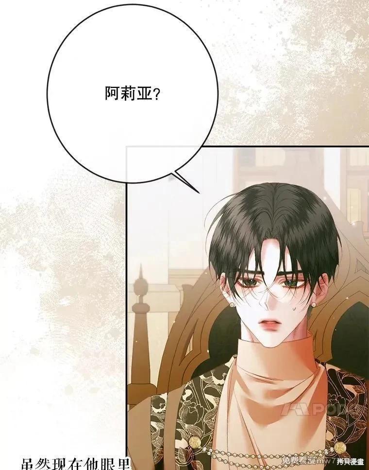 第 80 页