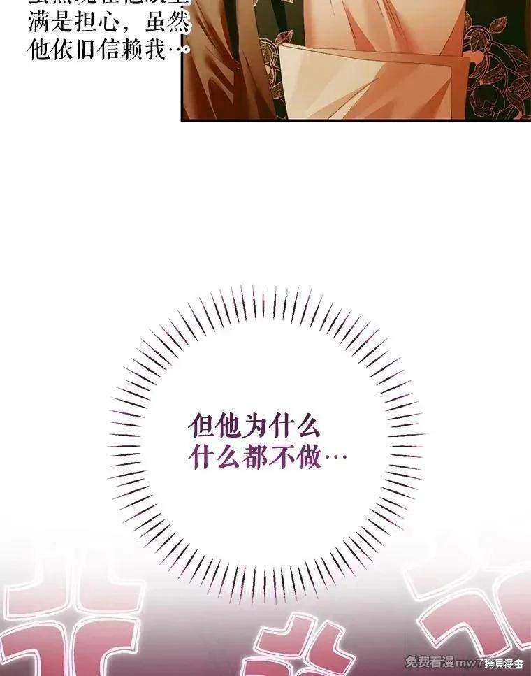 第 81 页