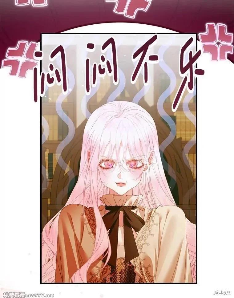 第 82 页