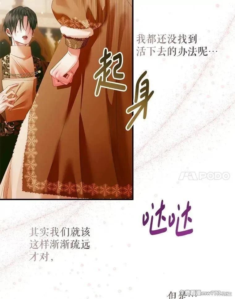 第 87 页