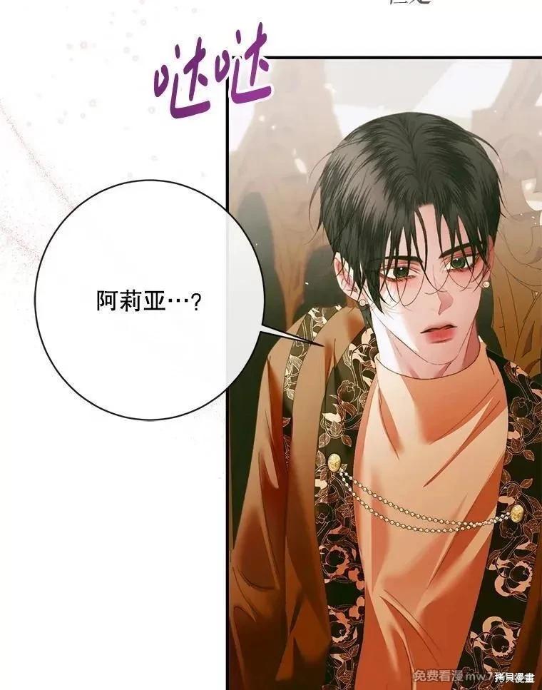 第 88 页