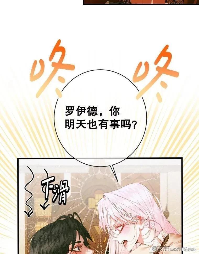 第 89 页