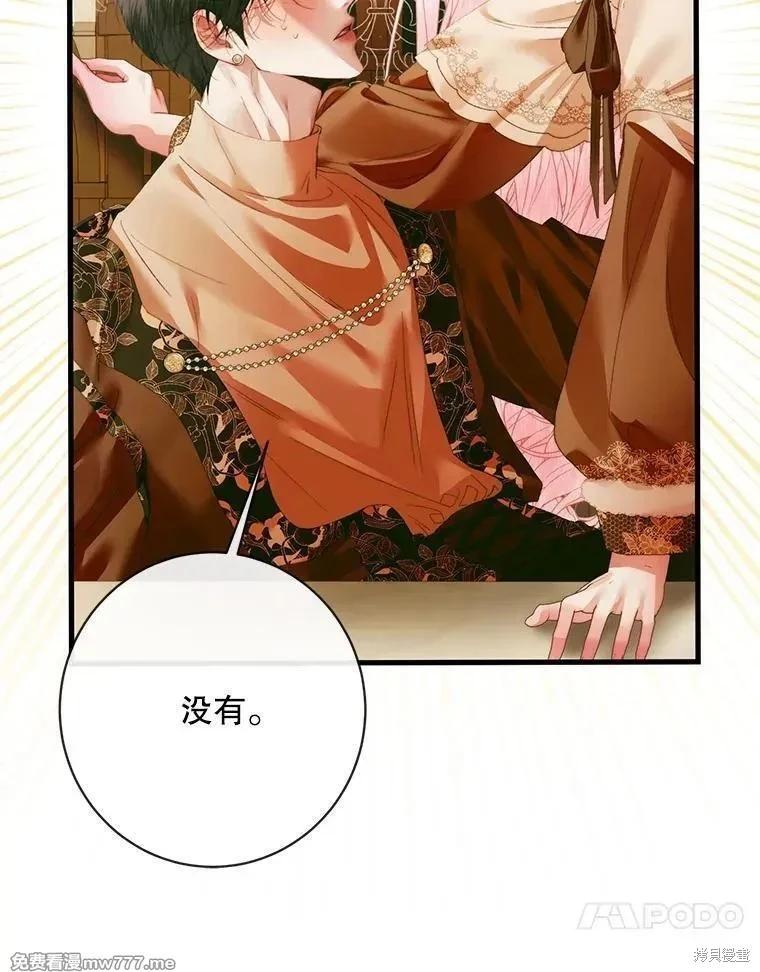 第 90 页