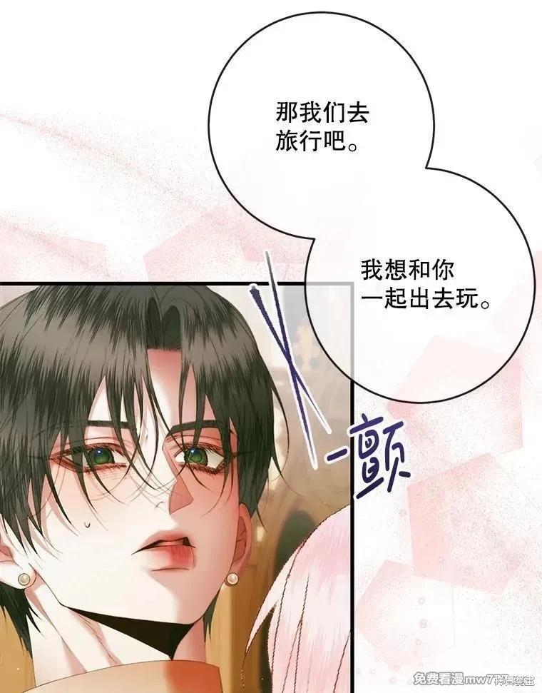 第 91 页
