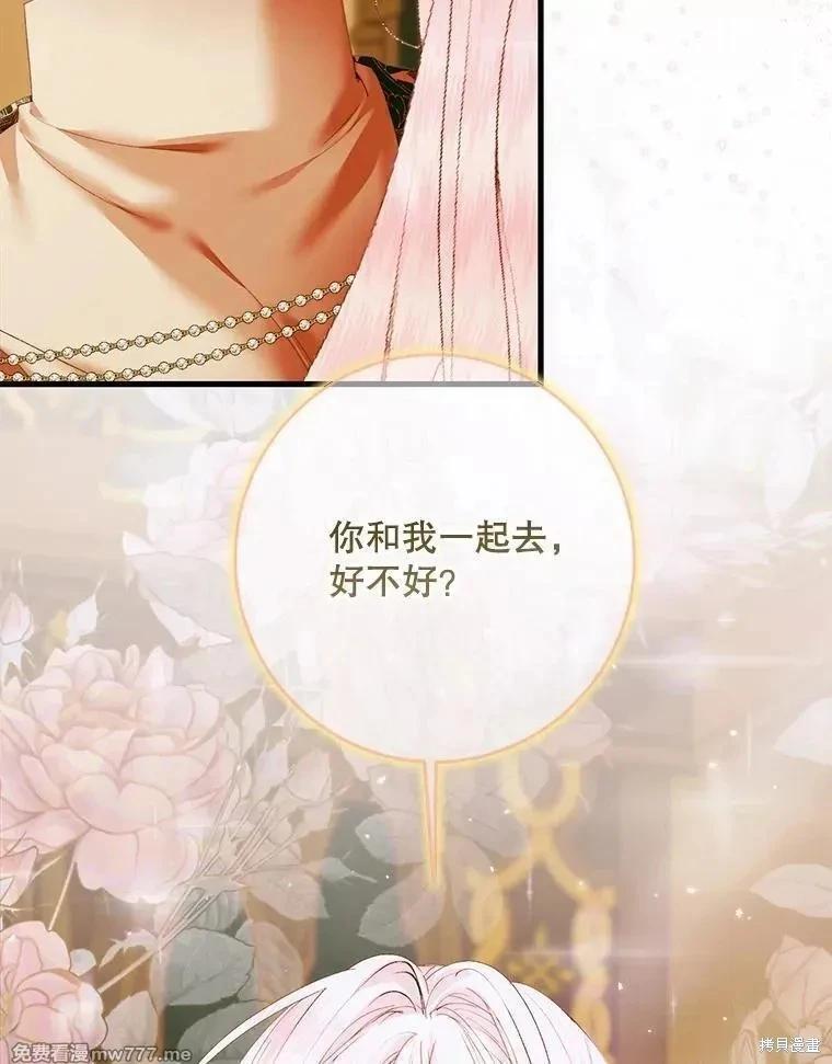 第 92 页