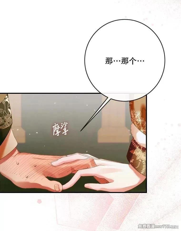 第 95 页