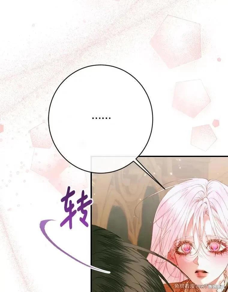 第 96 页
