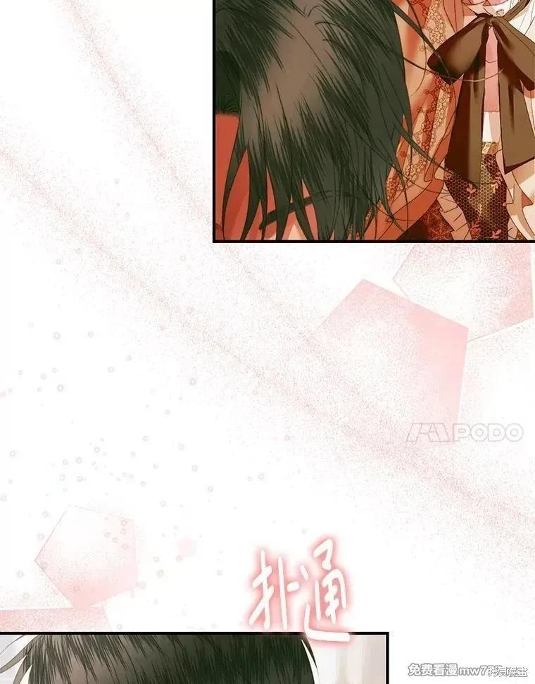 第 97 页