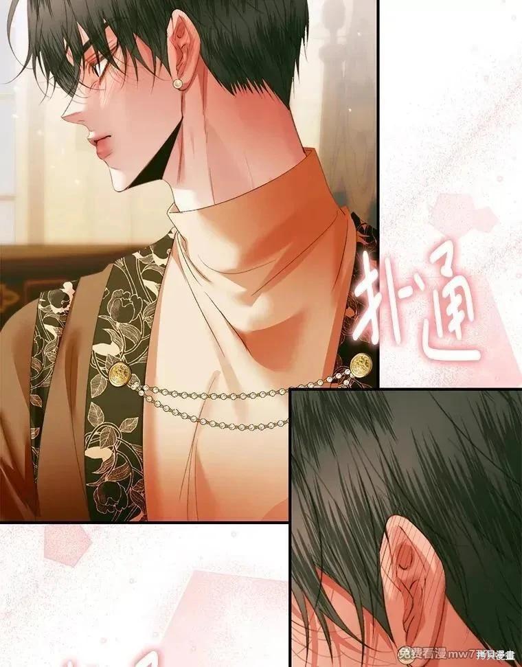 第 98 页