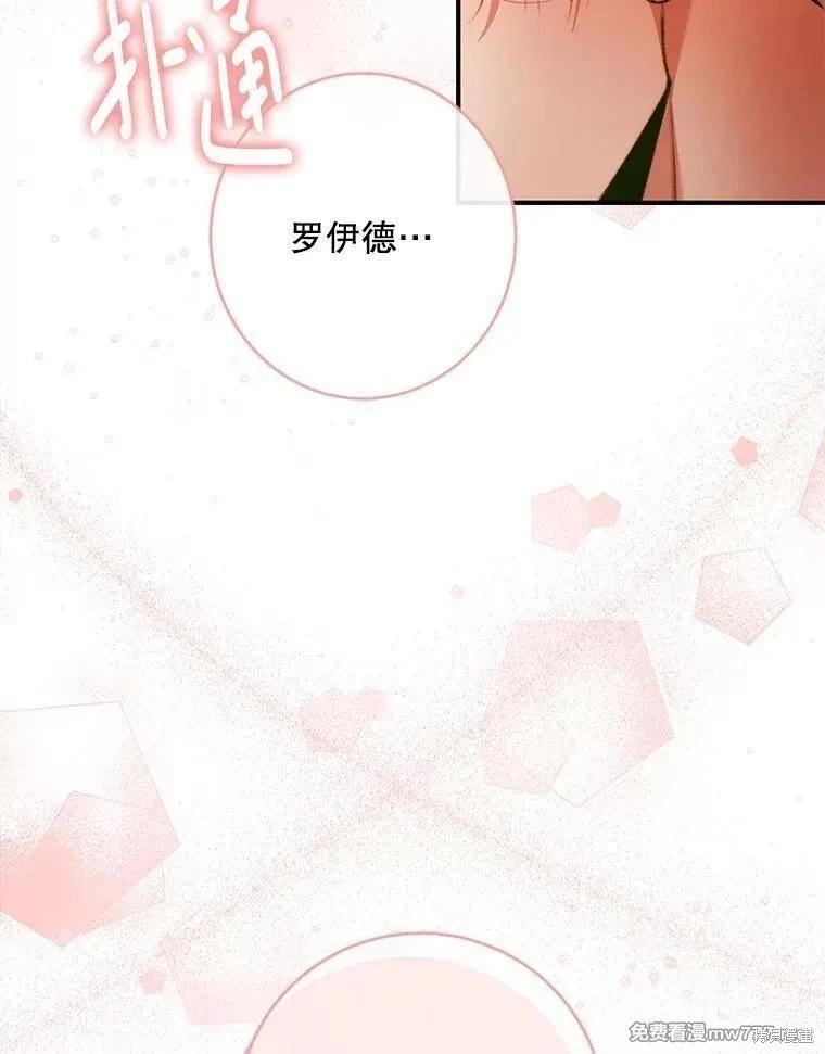 第 99 页
