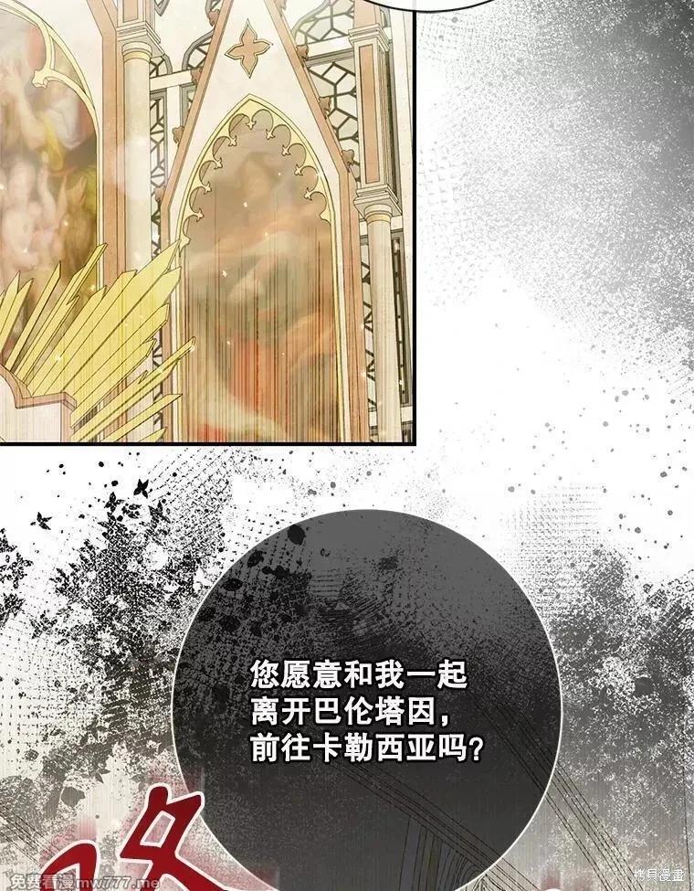 第 67 页