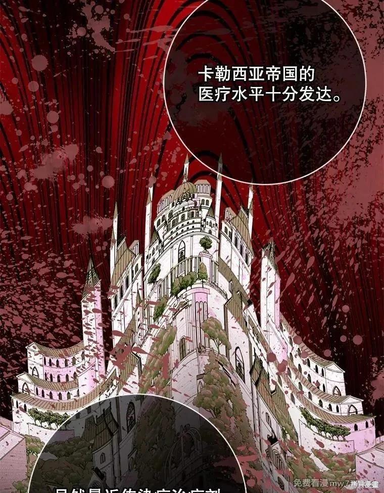 第 70 页