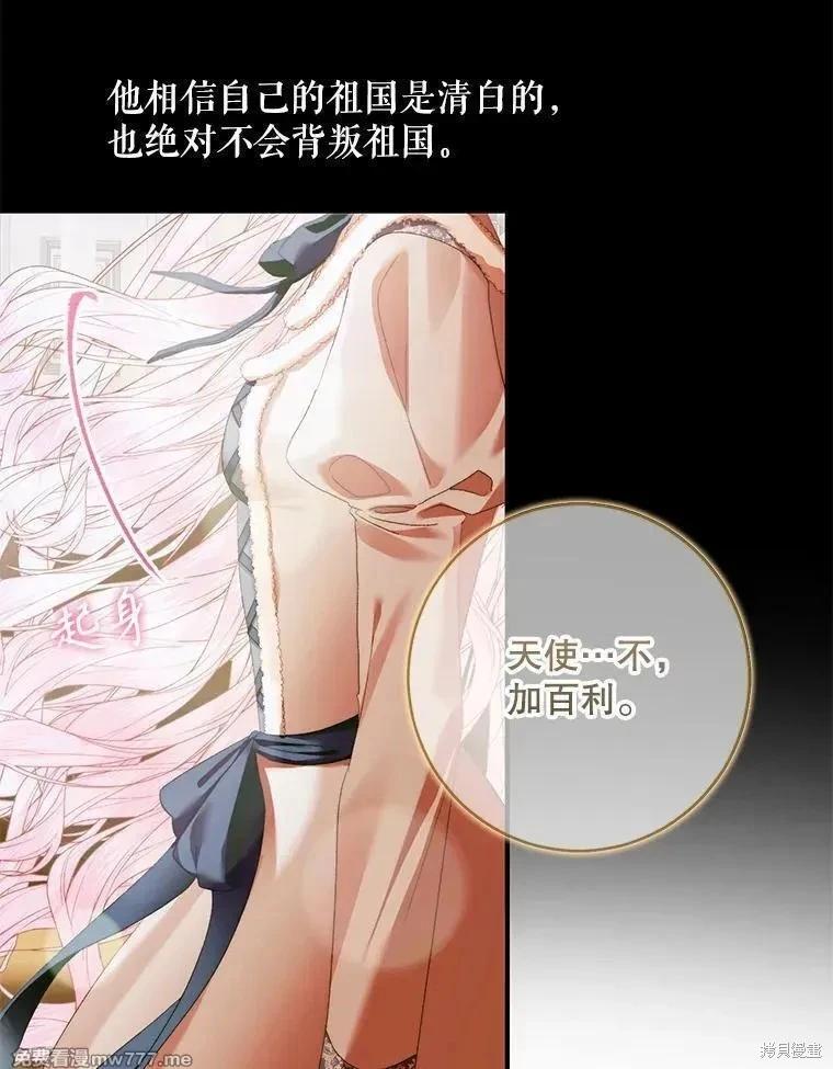 第 76 页