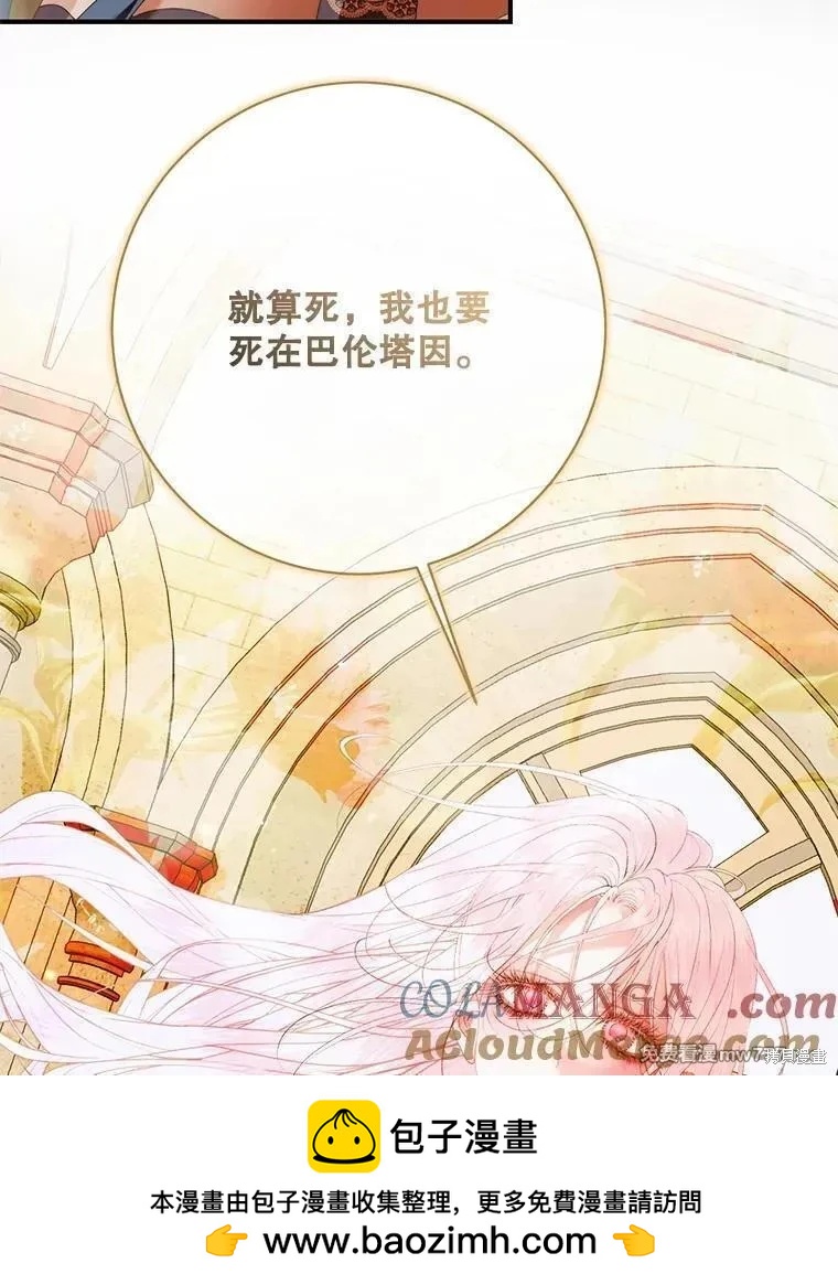 第 77 页
