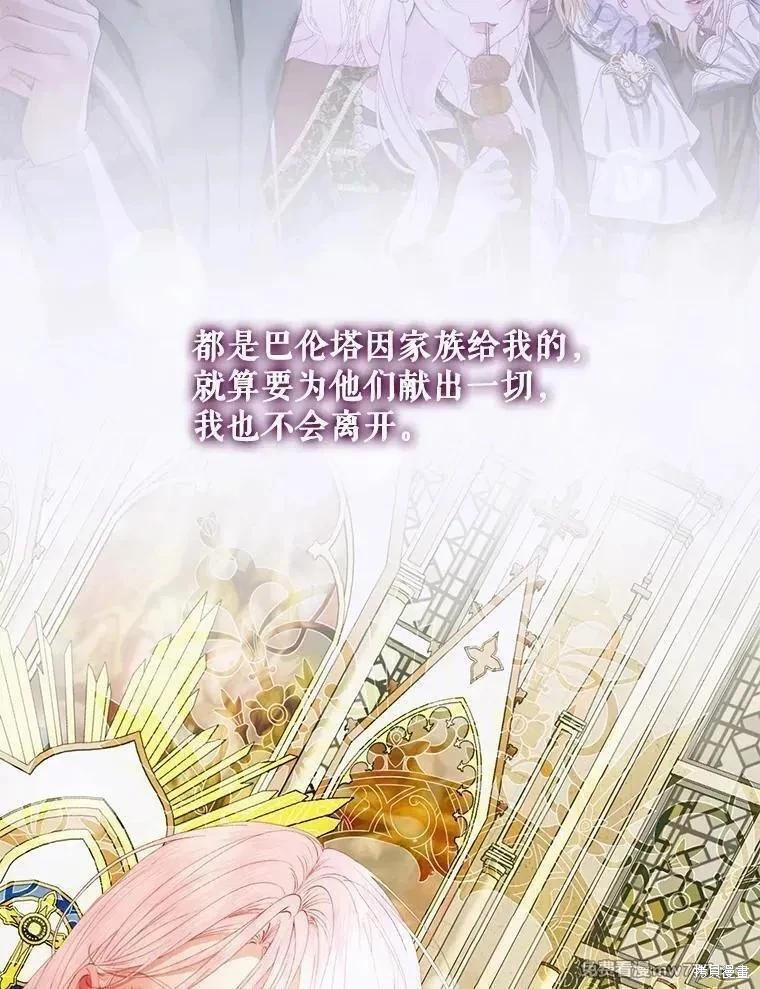 第 82 页