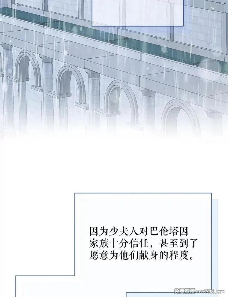 第 90 页