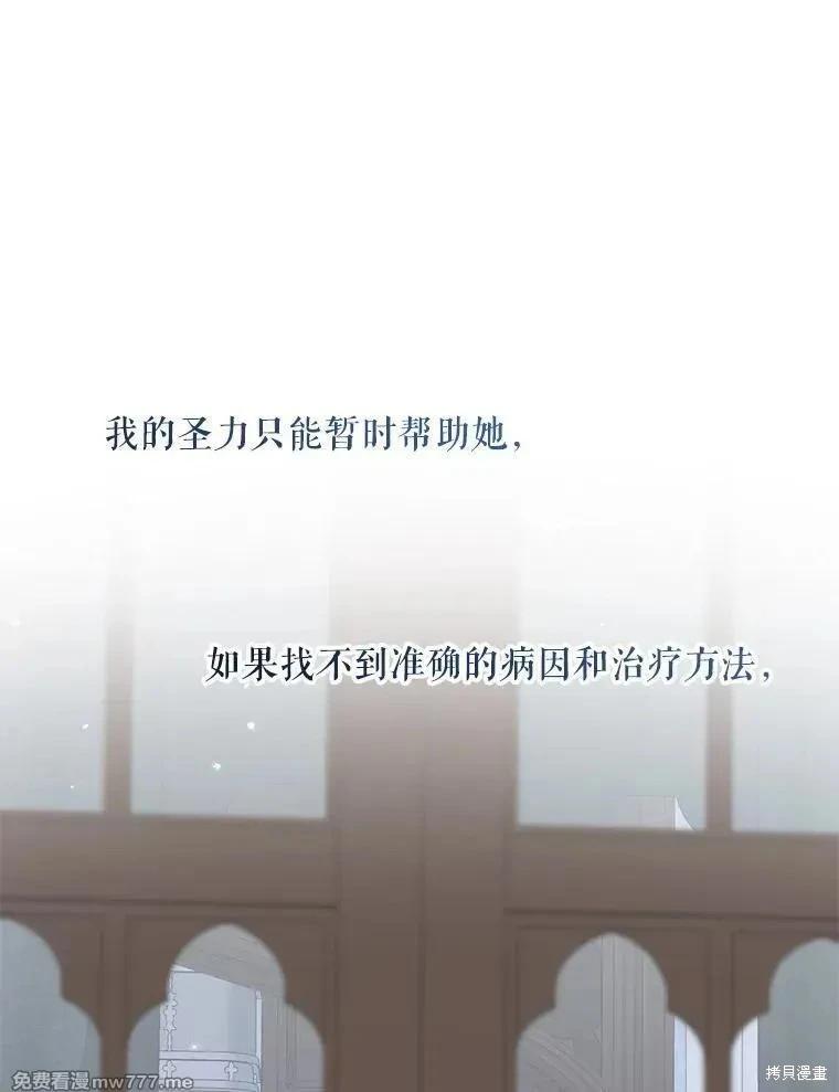 第 92 页