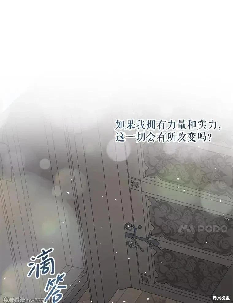 第 94 页