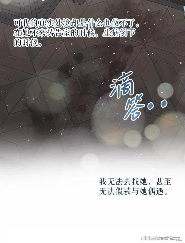第 95 页