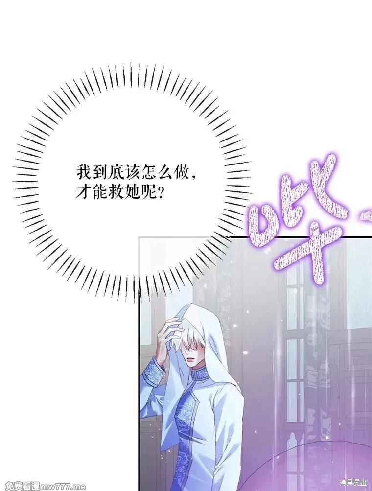 第 96 页