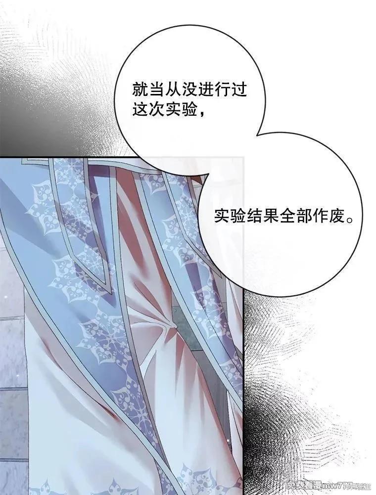 第 75 页