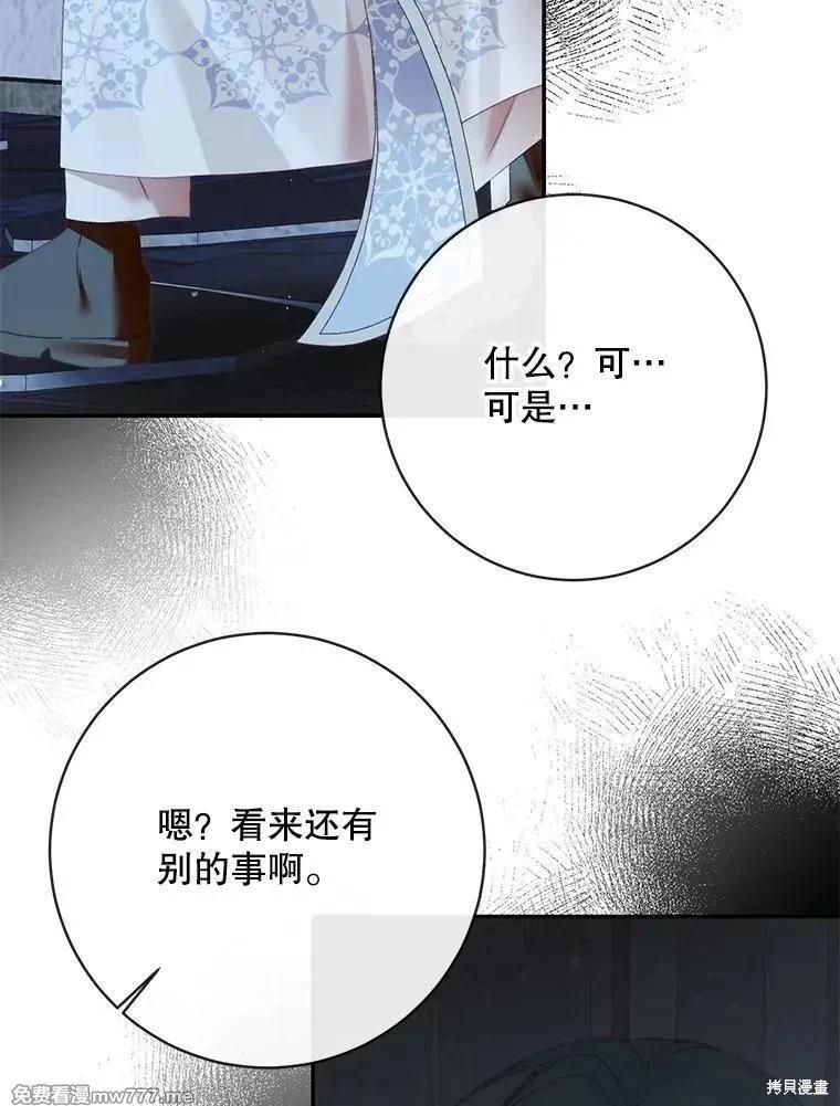 第 76 页