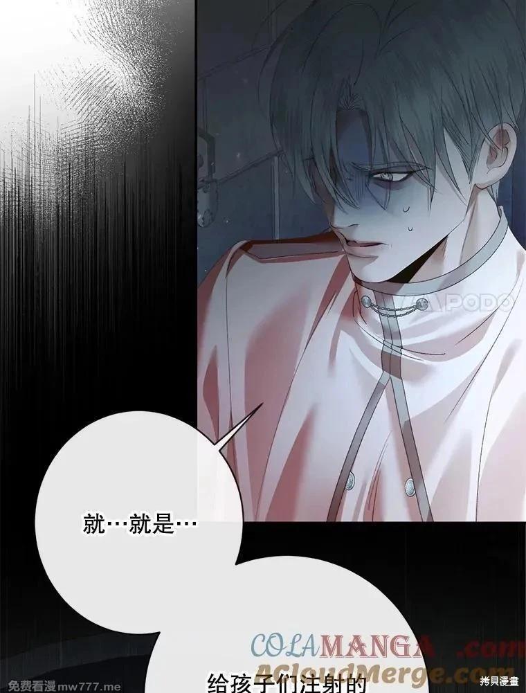 第 77 页
