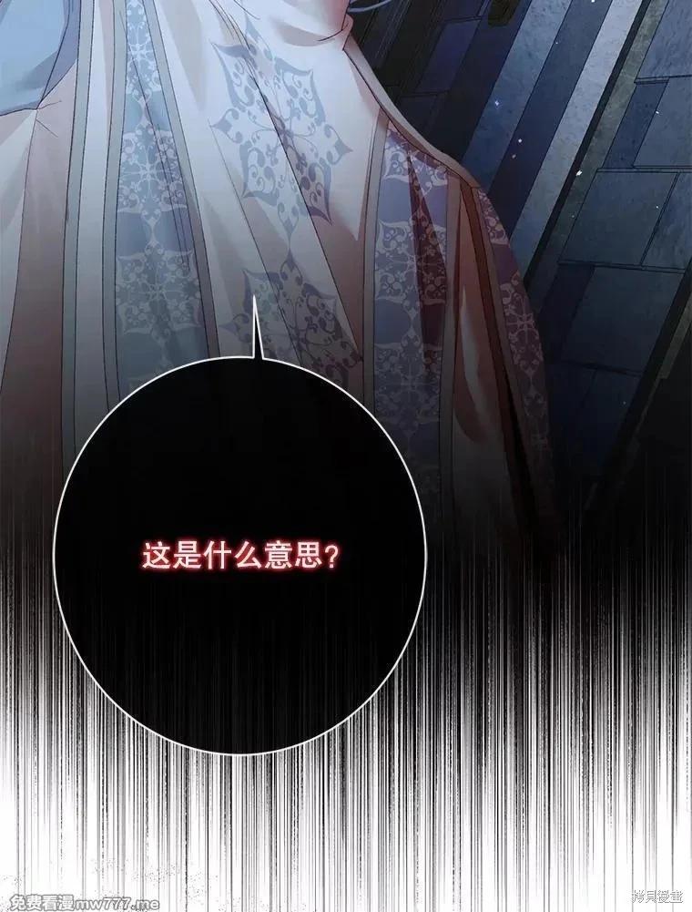 第 79 页