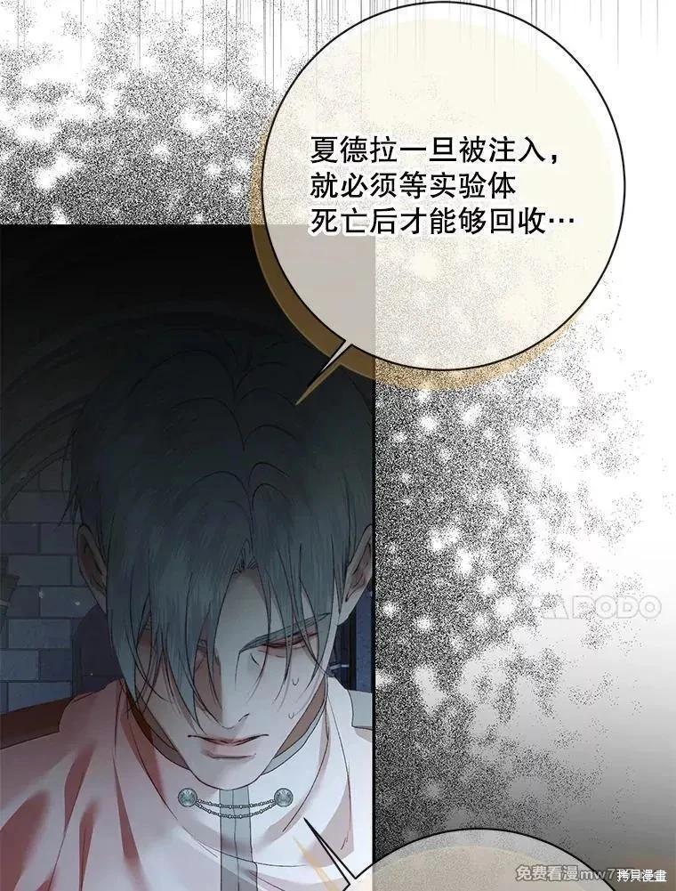 第 80 页
